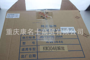 康明斯 KW3046空氣濾清器 弗列加 KW3046空濾 空濾芯 空氣格