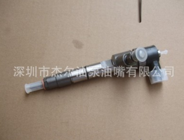 江鈴 0445110538 噴油器