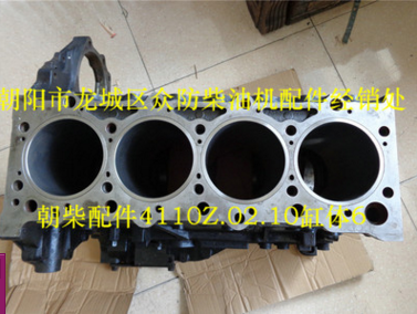 4D115(4D47)朝柴配件4110Z.02.10氣缸體