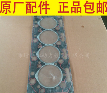 濰坊濰柴495/4100/4102柴油機氣缸墊 汽缸墊 汽缸床 氣缸床