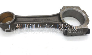 五十鈴 慶鈴100P連桿 4JB1T連桿 慶鈴皮卡連桿 天皇100P增壓連桿