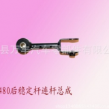 供應汽車前穩定桿連桿總桿 橡膠頂桿 廠家直供 可來樣定做