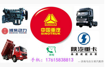 重汽濰柴發動機配件 氣門挺柱VG1500050032 承接外貿訂單