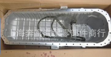 批發(fā)廣汽日野700 上海日野P11C發(fā)動(dòng)機(jī)油底殼 油底殼總成