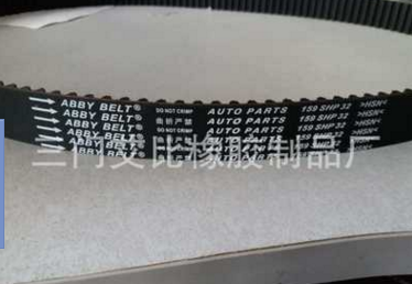 159SHP32/159*29/159/32/159YU32/159YU29正時皮帶規帶