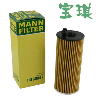 曼牌機油濾清器HU6004X適用于寶馬X5 F15 30d 柴油版 機油濾芯