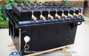 供應 可靠劃算的 柴油微粒過濾器-藍宇凈化