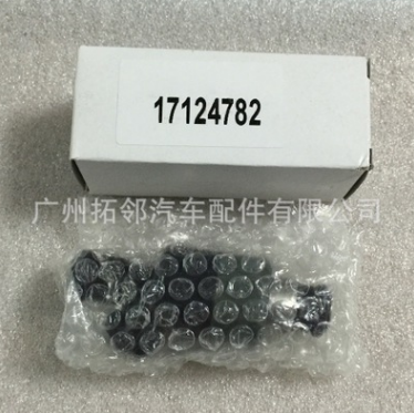 大宇汽車 電噴 噴油器 噴油嘴17124782 17123924 ICD00110