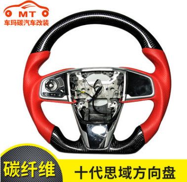 十代思域運(yùn)動款碳纖維方向盤 汽車改裝方向盤本田思域高配方向盤