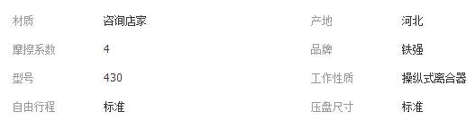 QQ截圖20180124152708