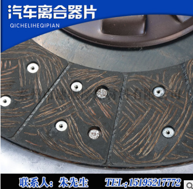 歡迎選購 專用離合器片 汽車離合器片 廠家生產