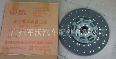 CAMC華菱重卡汽車配件華菱離合器片430