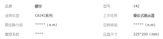 QQ截圖20180125172003