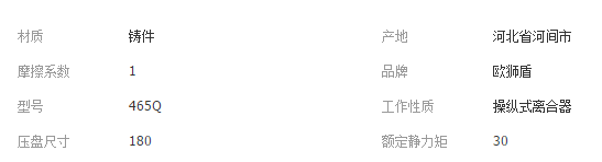 QQ截圖20180125172336