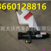 批發(fā)離合器總泵及出游灌總成 重汽豪沃10款配件 WG9719230023