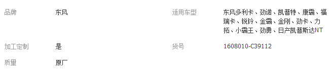 QQ截圖20180127145624