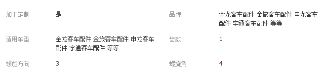 QQ截圖20180129151308