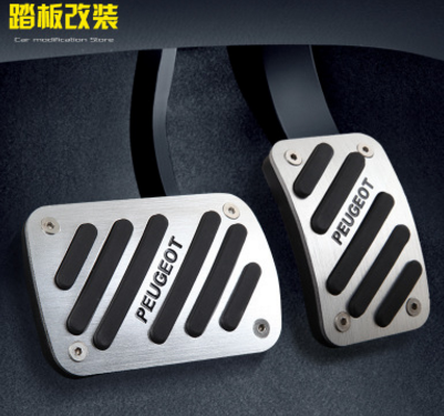 免打孔汽車腳踏板標致408 4008改裝專用配件駕駛室油門離合器踏板