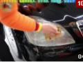 汽車美容學校，奧德賽拋光視頻教程