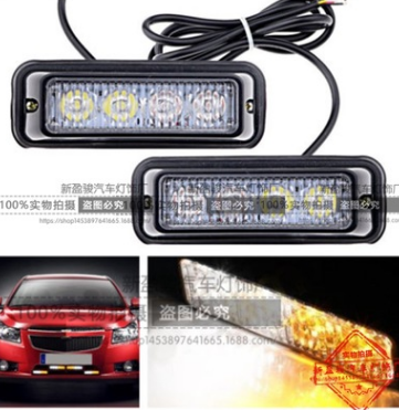 現貨4LED警示燈爆閃燈側邊燈卡車貨車頻閃燈4LED黃白爆閃燈