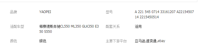 QQ截圖20190809100633