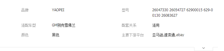 QQ截圖20190809100723