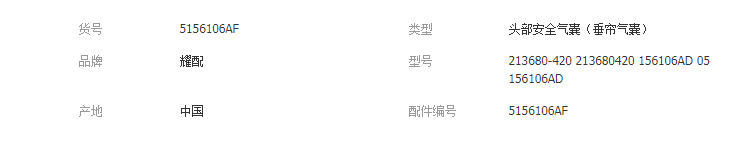 QQ截圖20190809100805