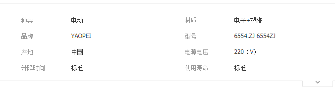 QQ截圖20190809100925