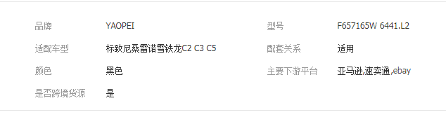 QQ截圖20190809101104