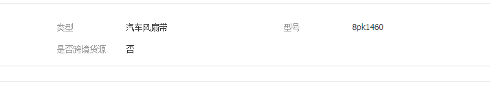 QQ截圖20190812093655