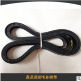 供應傳送機高品質8pk2075多楔帶多溝帶PK帶汽車發動機風扇皮帶