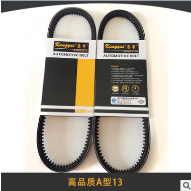 汽車發動機風扇空調發電機傳動三角齒帶皮帶高品質A型13×1015Li