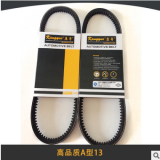 汽車發動機風扇空調發電機傳動三角齒帶皮帶高品質A型13×1015Li