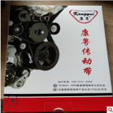 汽車皮帶工程機械三角帶風扇帶挖機裝載機風扇帶發電機帶空調帶pk