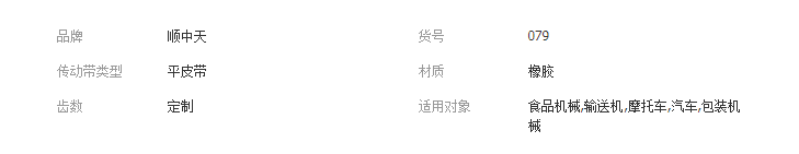 QQ截圖20190812094953