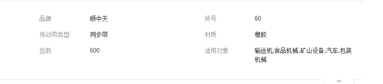 QQ截圖20190812095039