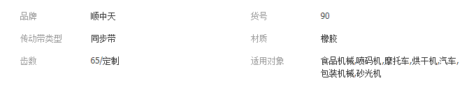 QQ截圖20190812095119