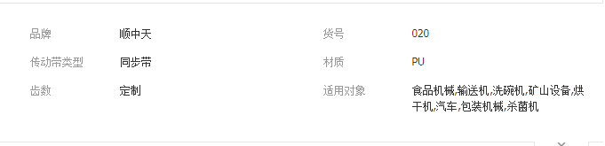 QQ截圖20190812095200