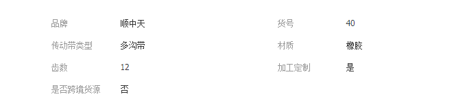 QQ截圖20190812095243