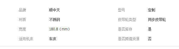 QQ截圖20190812095326