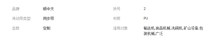 QQ截圖20190812095409