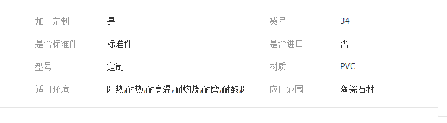 QQ截圖20190812095543