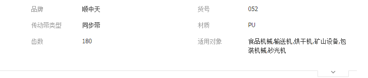 QQ截圖20190812095623