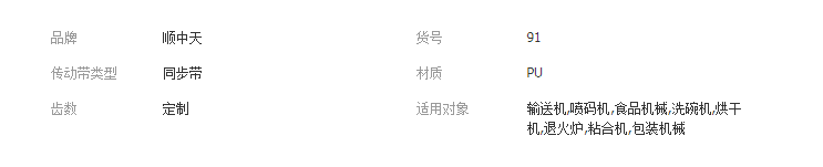 QQ截圖20190812095710