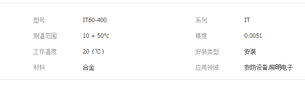 QQ截圖20190814113727