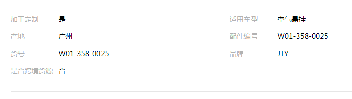 QQ截圖20190816163059