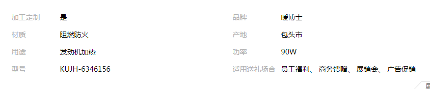 QQ截圖20190816163343