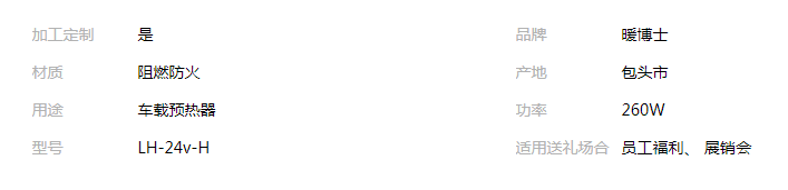 QQ截圖20190816163446