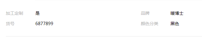 QQ截圖20190816163618