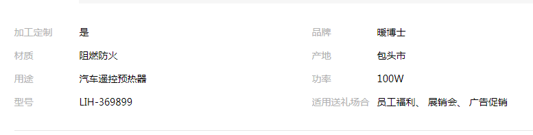 QQ截圖20190816163727